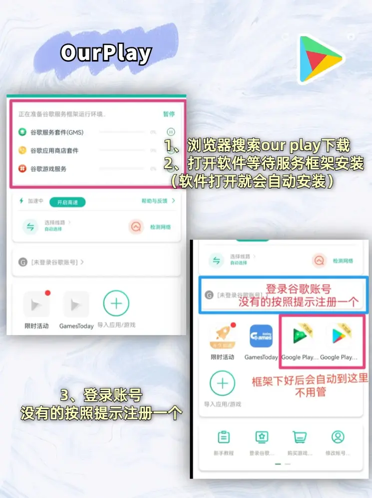 威尼斯下载破解版截图1